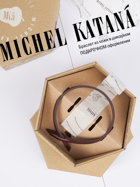 Ремешок на сумку-БРАСЛЕТ-держатель Брелока Унисекс Pi-VINUM ET SALE TERRA!